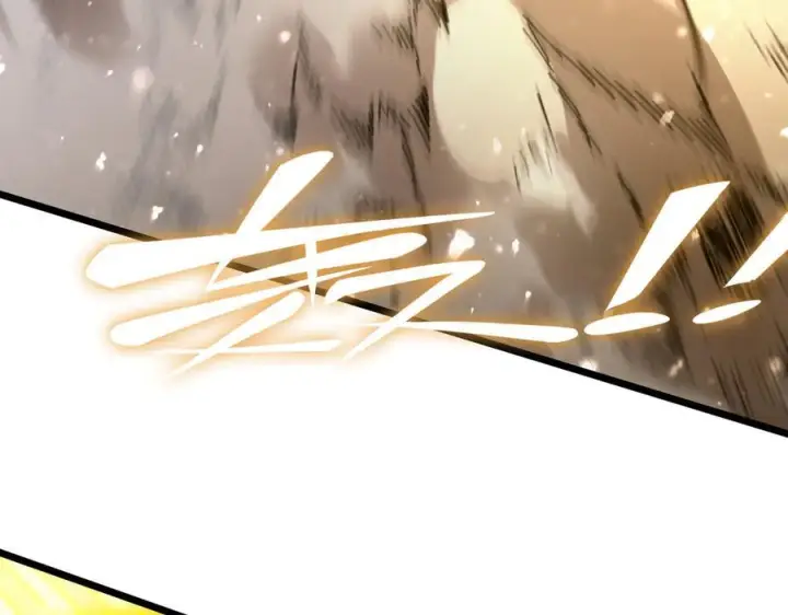 漫画《SSS级超越常理的圣骑士》第96话 神之召唤与噬心者（上）第50张图