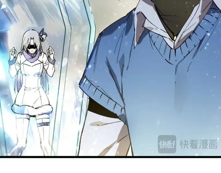 漫画《SSS级超越常理的圣骑士》第96话 神之召唤与噬心者（上）第68张图