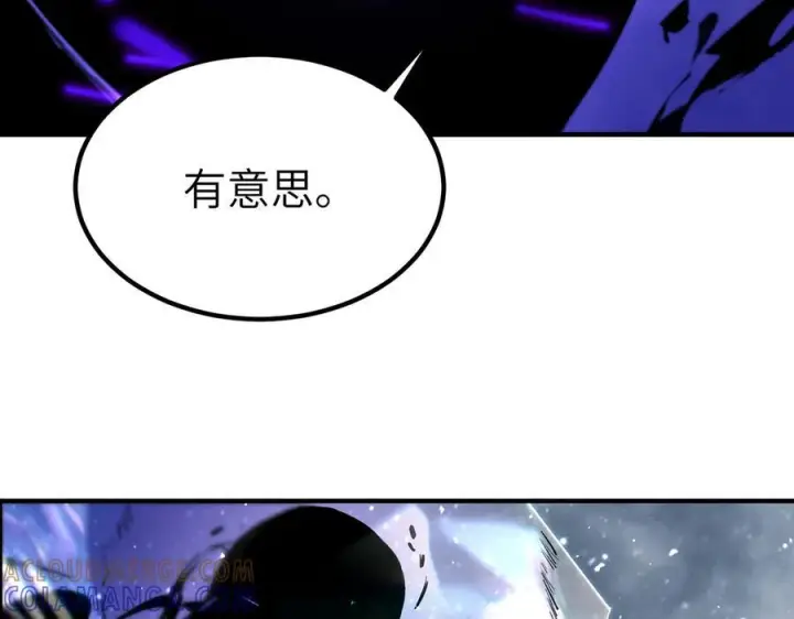 漫画《SSS级超越常理的圣骑士》第96话 神之召唤与噬心者（上）第97张图