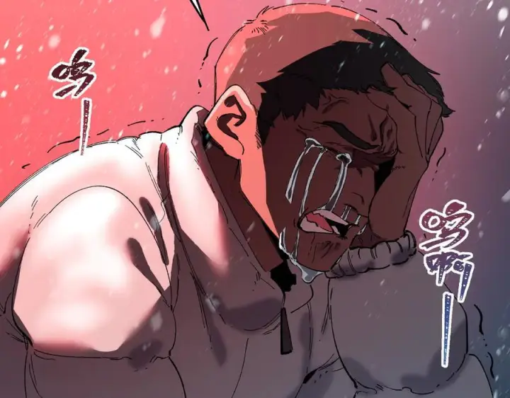 漫画《SSS级超越常理的圣骑士》第97话 神之召唤与噬心者（下）第111张图