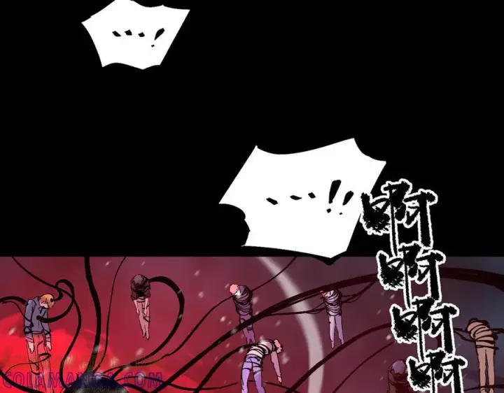 漫画《SSS级超越常理的圣骑士》第97话 神之召唤与噬心者（下）第121张图