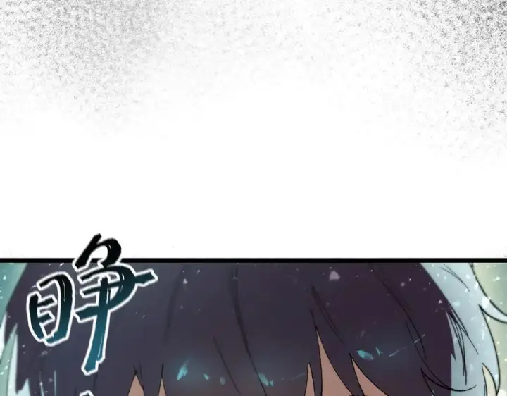 漫画《SSS级超越常理的圣骑士》第97话 神之召唤与噬心者（下）第148张图