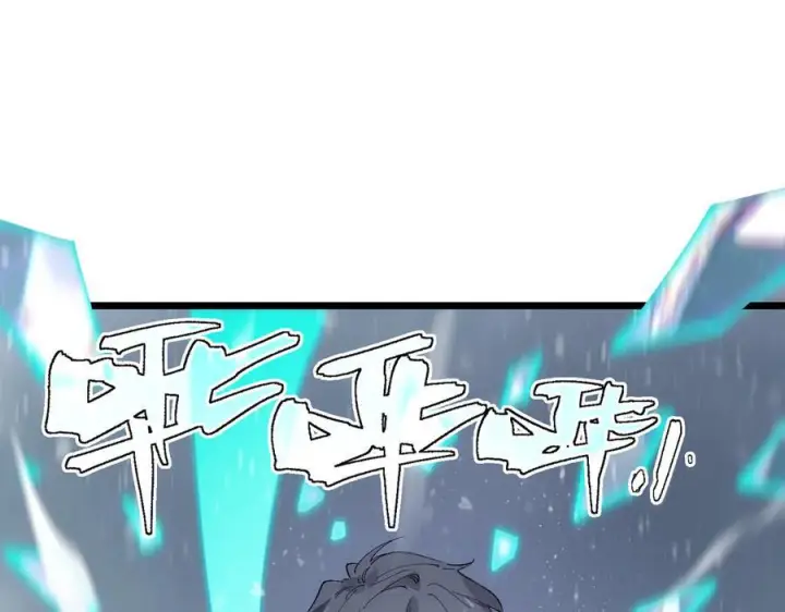 漫画《SSS级超越常理的圣骑士》第97话 神之召唤与噬心者（下）第155张图
