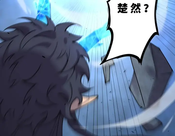 漫画《SSS级超越常理的圣骑士》第97话 神之召唤与噬心者（下）第20张图