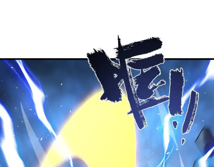 漫画《SSS级超越常理的圣骑士》第97话 神之召唤与噬心者（下）第28张图
