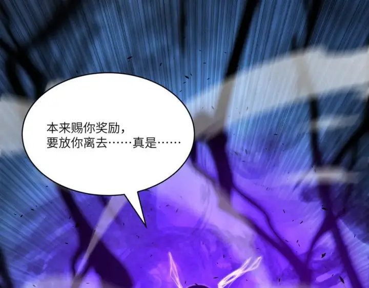 漫画《SSS级超越常理的圣骑士》第97话 神之召唤与噬心者（下）第34张图