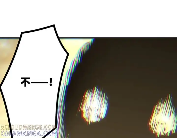漫画《SSS级超越常理的圣骑士》第97话 神之召唤与噬心者（下）第61张图