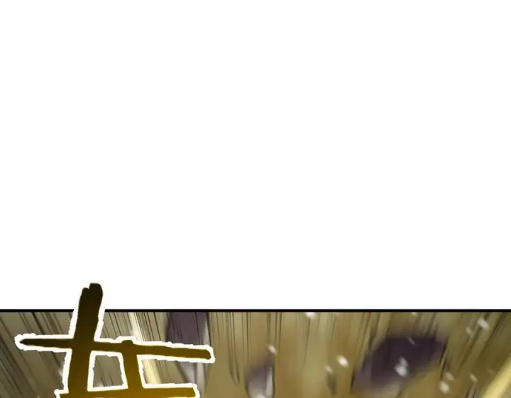 漫画《SSS级超越常理的圣骑士》第97话 神之召唤与噬心者（下）第63张图