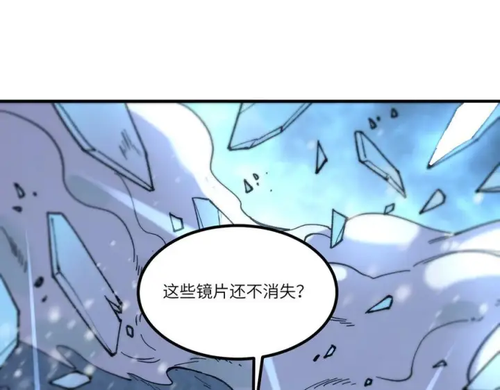 漫画《SSS级超越常理的圣骑士》第97话 神之召唤与噬心者（下）第67张图