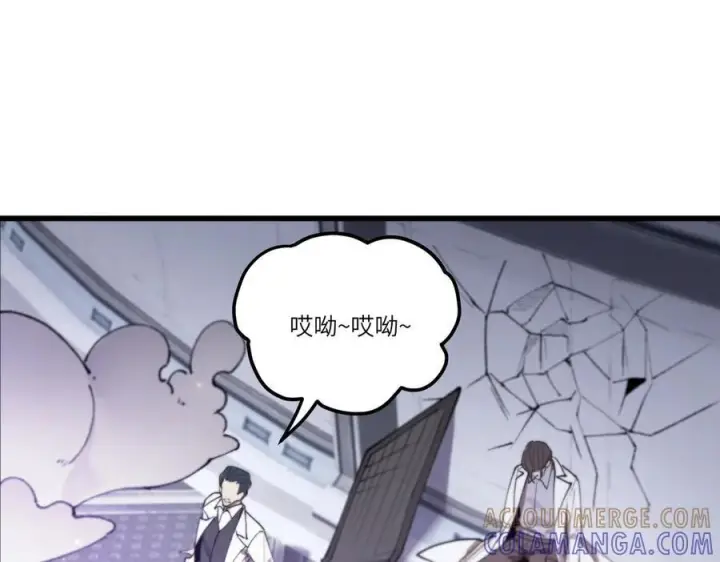 漫画《SSS级超越常理的圣骑士》第98话 副本内核——镜狱之核第105张图