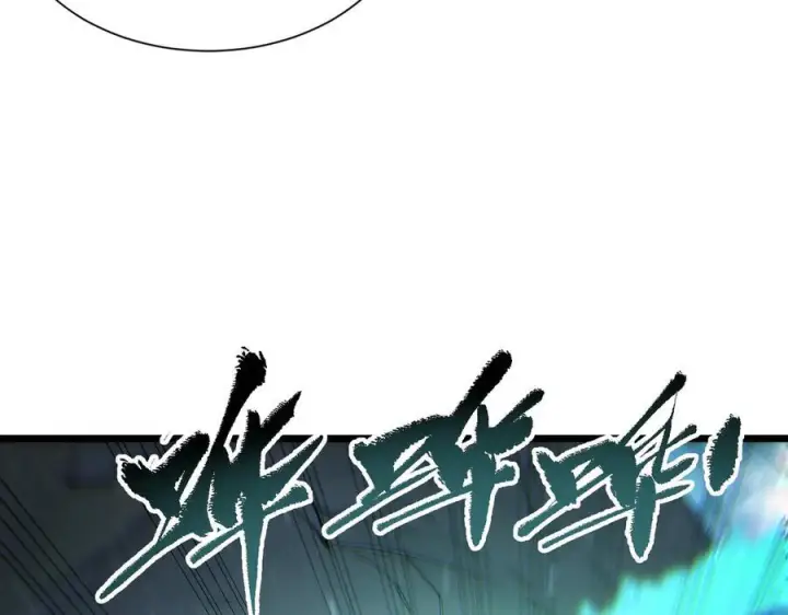 漫画《SSS级超越常理的圣骑士》第98话 副本内核——镜狱之核第11张图