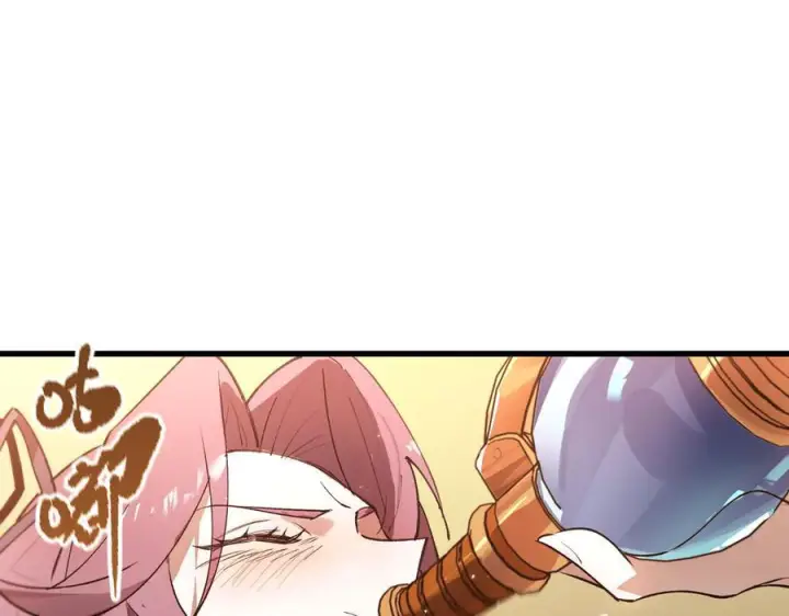漫画《SSS级超越常理的圣骑士》第98话 副本内核——镜狱之核第118张图