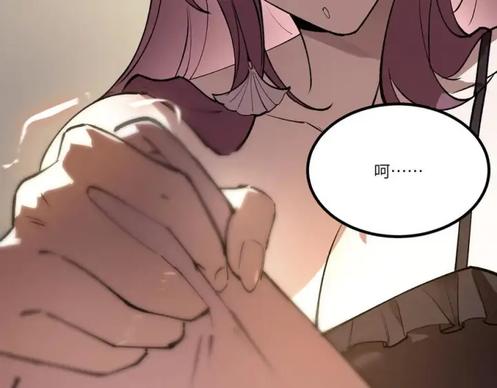 漫画《SSS级超越常理的圣骑士》第98话 副本内核——镜狱之核第130张图