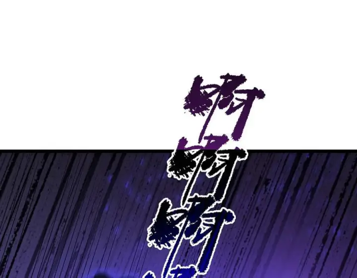 漫画《SSS级超越常理的圣骑士》第98话 副本内核——镜狱之核第147张图