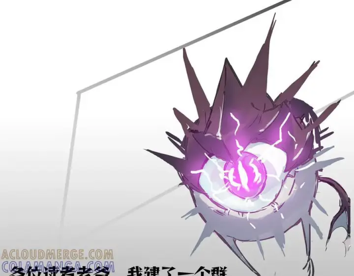 漫画《SSS级超越常理的圣骑士》第98话 副本内核——镜狱之核第157张图