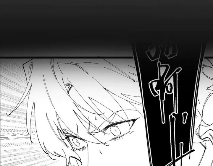 漫画《SSS级超越常理的圣骑士》第98话 副本内核——镜狱之核第159张图