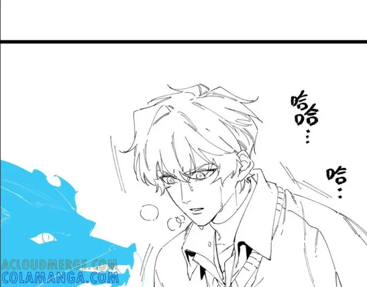 漫画《SSS级超越常理的圣骑士》第98话 副本内核——镜狱之核第161张图