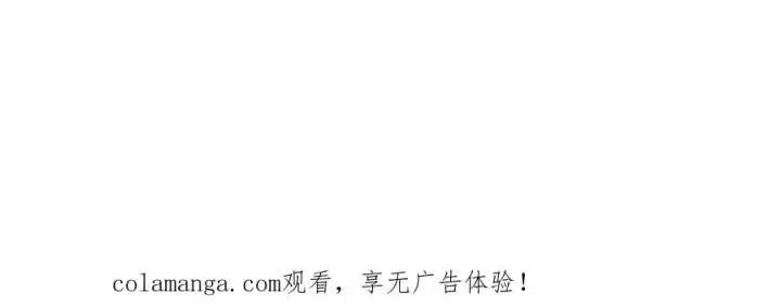 漫画《SSS级超越常理的圣骑士》第98话 副本内核——镜狱之核第175张图