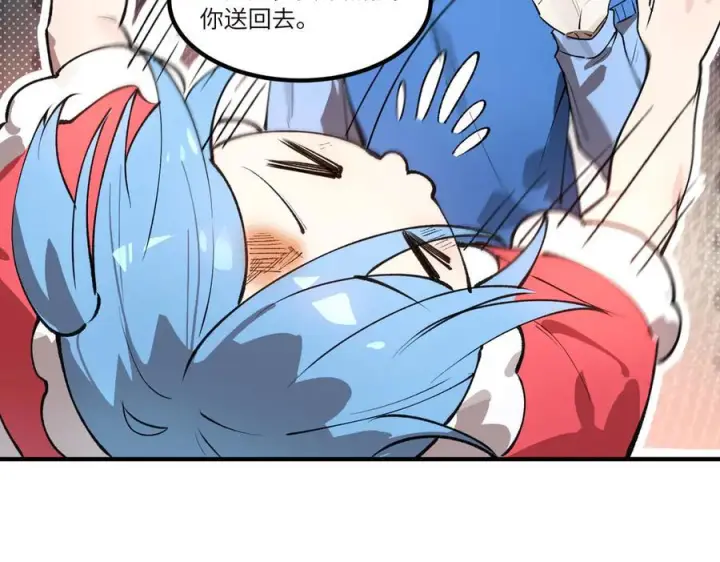 漫画《SSS级超越常理的圣骑士》第98话 副本内核——镜狱之核第27张图