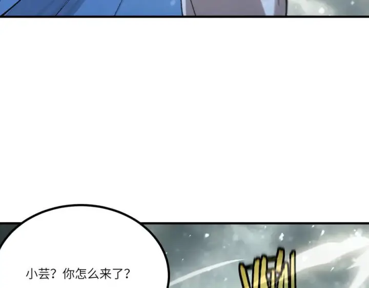 漫画《SSS级超越常理的圣骑士》第98话 副本内核——镜狱之核第30张图