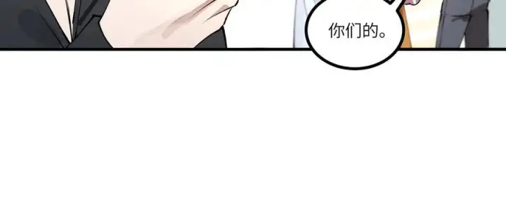 漫画《SSS级超越常理的圣骑士》第98话 副本内核——镜狱之核第42张图