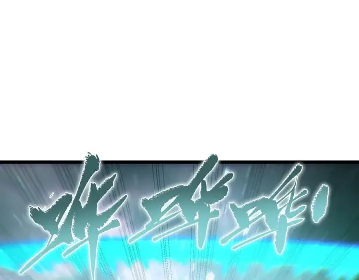 漫画《SSS级超越常理的圣骑士》第98话 副本内核——镜狱之核第6张图