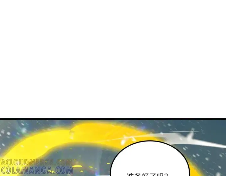 漫画《SSS级超越常理的圣骑士》第99话 猫鼠游戏（上）第133张图