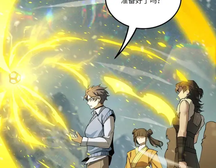 漫画《SSS级超越常理的圣骑士》第99话 猫鼠游戏（上）第134张图