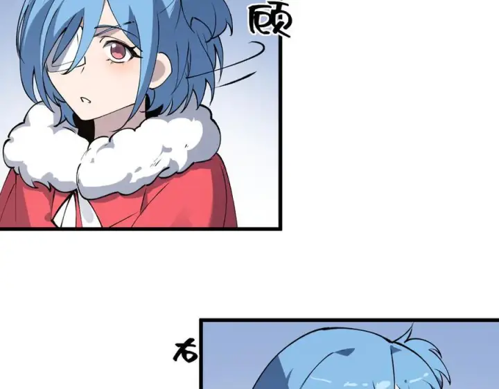 漫画《SSS级超越常理的圣骑士》第99话 猫鼠游戏（上）第142张图