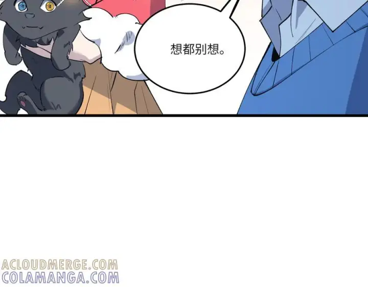 漫画《SSS级超越常理的圣骑士》第99话 猫鼠游戏（上）第145张图