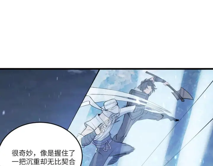 漫画《SSS级超越常理的圣骑士》第99话 猫鼠游戏（上）第150张图
