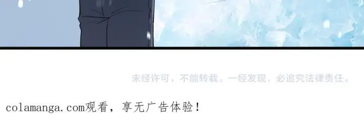 漫画《SSS级超越常理的圣骑士》第99话 猫鼠游戏（上）第152张图