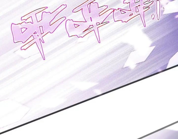 漫画《SSS级超越常理的圣骑士》第99话 猫鼠游戏（上）第30张图