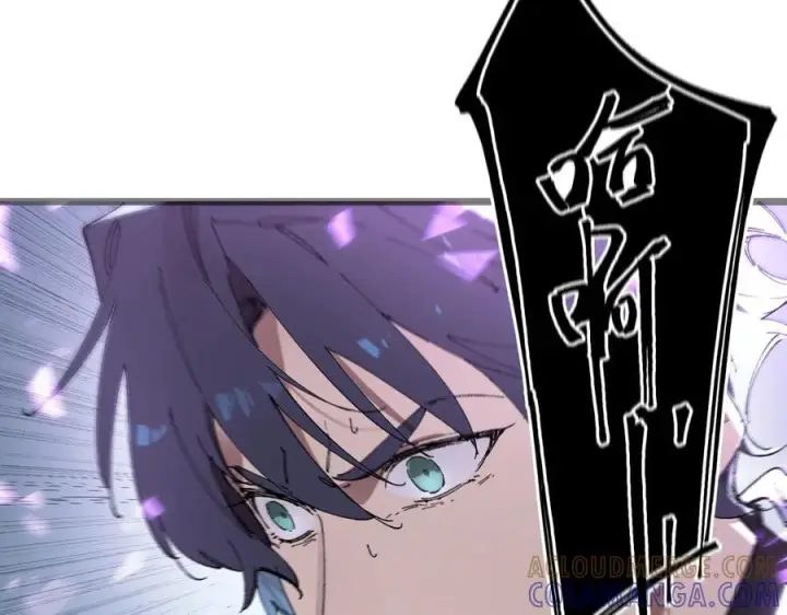 漫画《SSS级超越常理的圣骑士》第99话 猫鼠游戏（上）第33张图