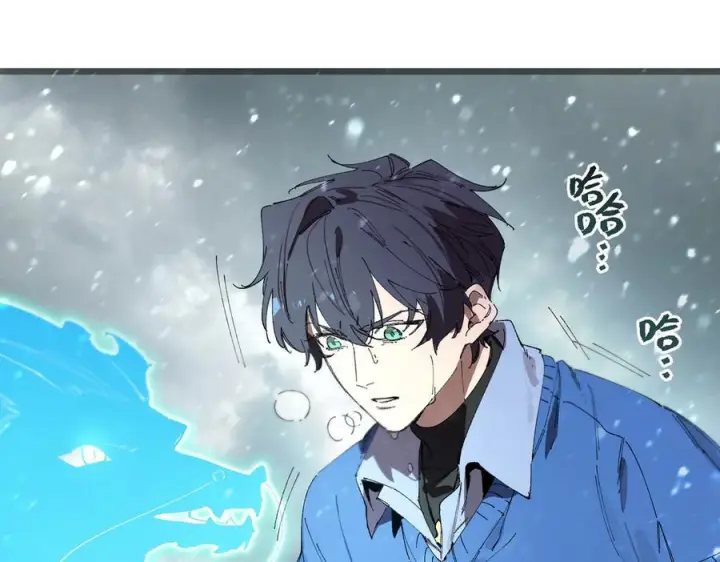 漫画《SSS级超越常理的圣骑士》第99话 猫鼠游戏（上）第35张图