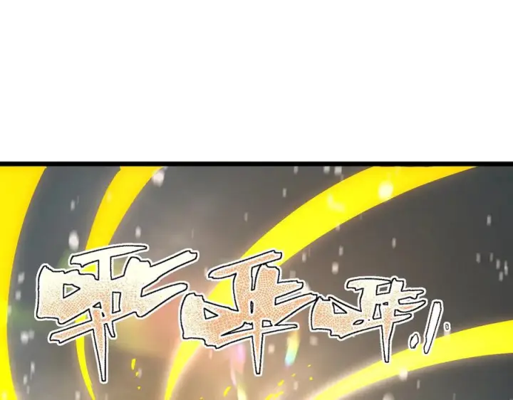 漫画《SSS级超越常理的圣骑士》第99话 猫鼠游戏（上）第92张图