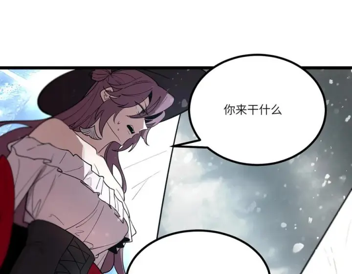 漫画《SSS级超越常理的圣骑士》第100话 猫鼠游戏（中）第108张图