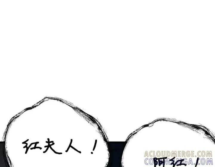 漫画《SSS级超越常理的圣骑士》第100话 猫鼠游戏（中）第141张图
