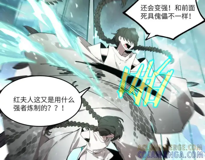 漫画《SSS级超越常理的圣骑士》第100话 猫鼠游戏（中）第145张图