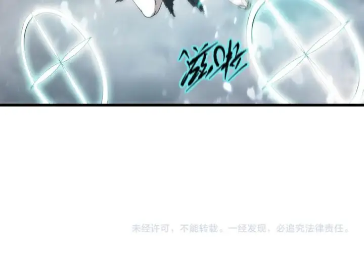漫画《SSS级超越常理的圣骑士》第100话 猫鼠游戏（中）第148张图