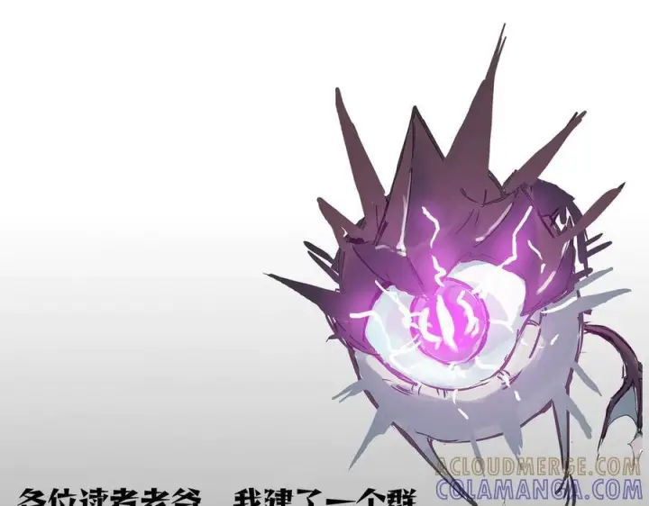漫画《SSS级超越常理的圣骑士》第100话 猫鼠游戏（中）第149张图