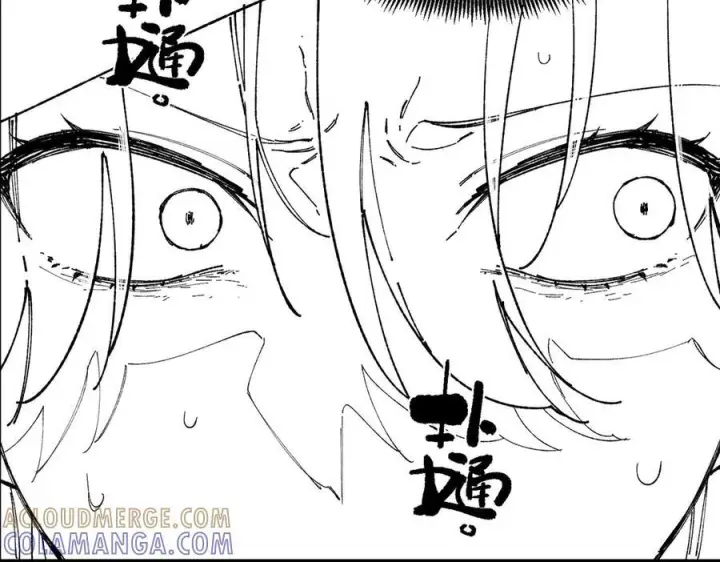 漫画《SSS级超越常理的圣骑士》第100话 猫鼠游戏（中）第153张图