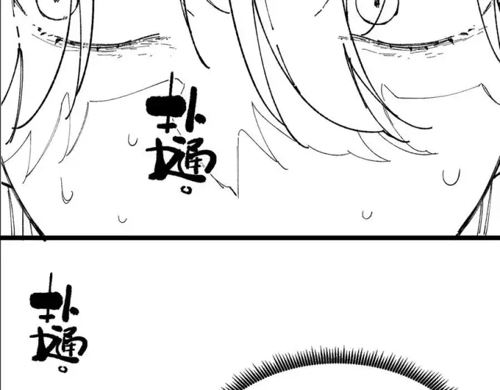 漫画《SSS级超越常理的圣骑士》第100话 猫鼠游戏（中）第155张图