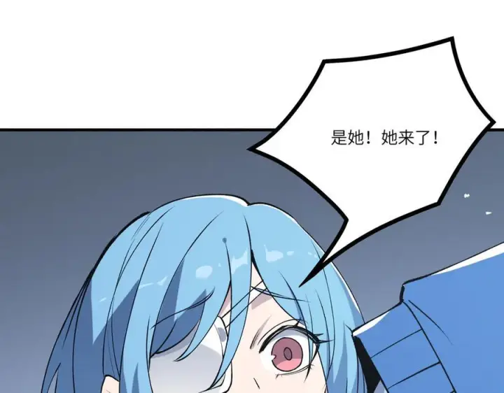 漫画《SSS级超越常理的圣骑士》第100话 猫鼠游戏（中）第34张图