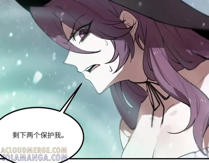 漫画《SSS级超越常理的圣骑士》第100话 猫鼠游戏（中）第49张图