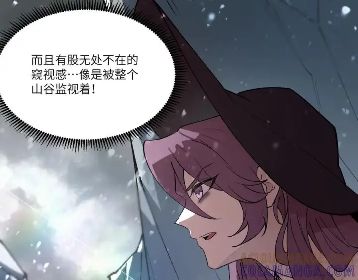 漫画《SSS级超越常理的圣骑士》第100话 猫鼠游戏（中）第65张图