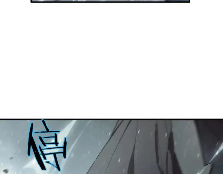 漫画《SSS级超越常理的圣骑士》第100话 猫鼠游戏（中）第76张图