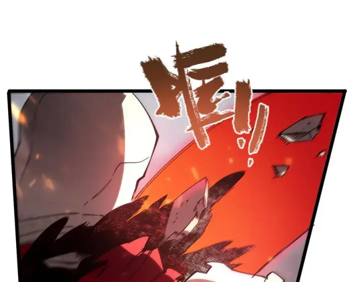 漫画《SSS级超越常理的圣骑士》第101话 猫鼠游戏（下）第103张图