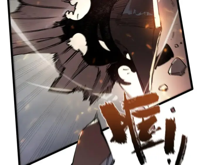 漫画《SSS级超越常理的圣骑士》第101话 猫鼠游戏（下）第108张图