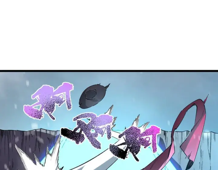 漫画《SSS级超越常理的圣骑士》第101话 猫鼠游戏（下）第132张图